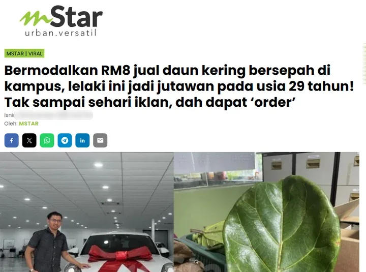 mStar