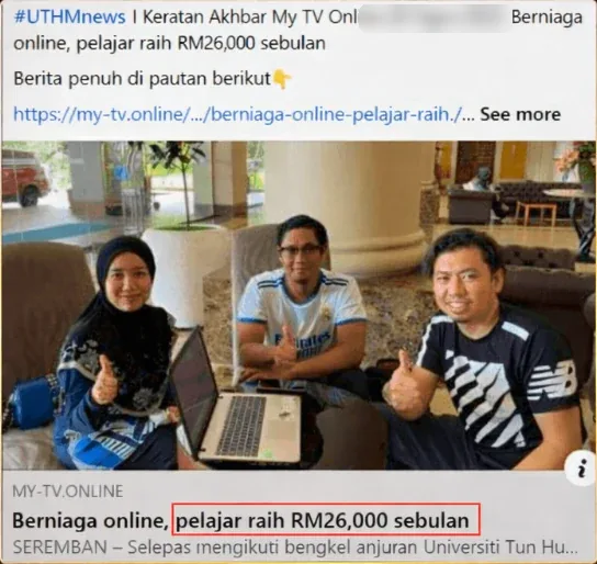 My TV Online